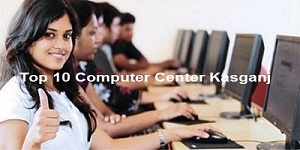 Top 10 Computer Center Kasganj